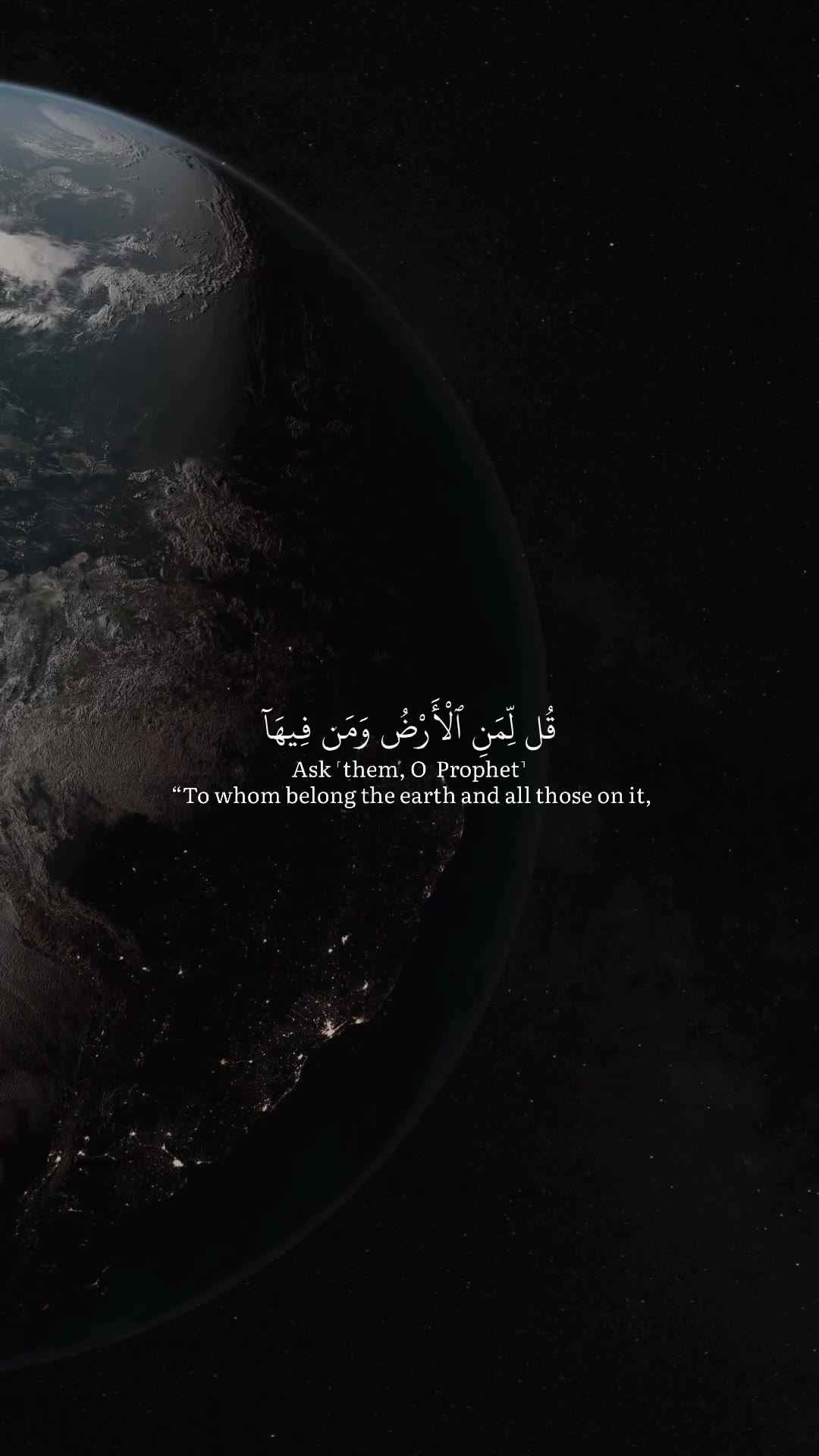 قران كريم