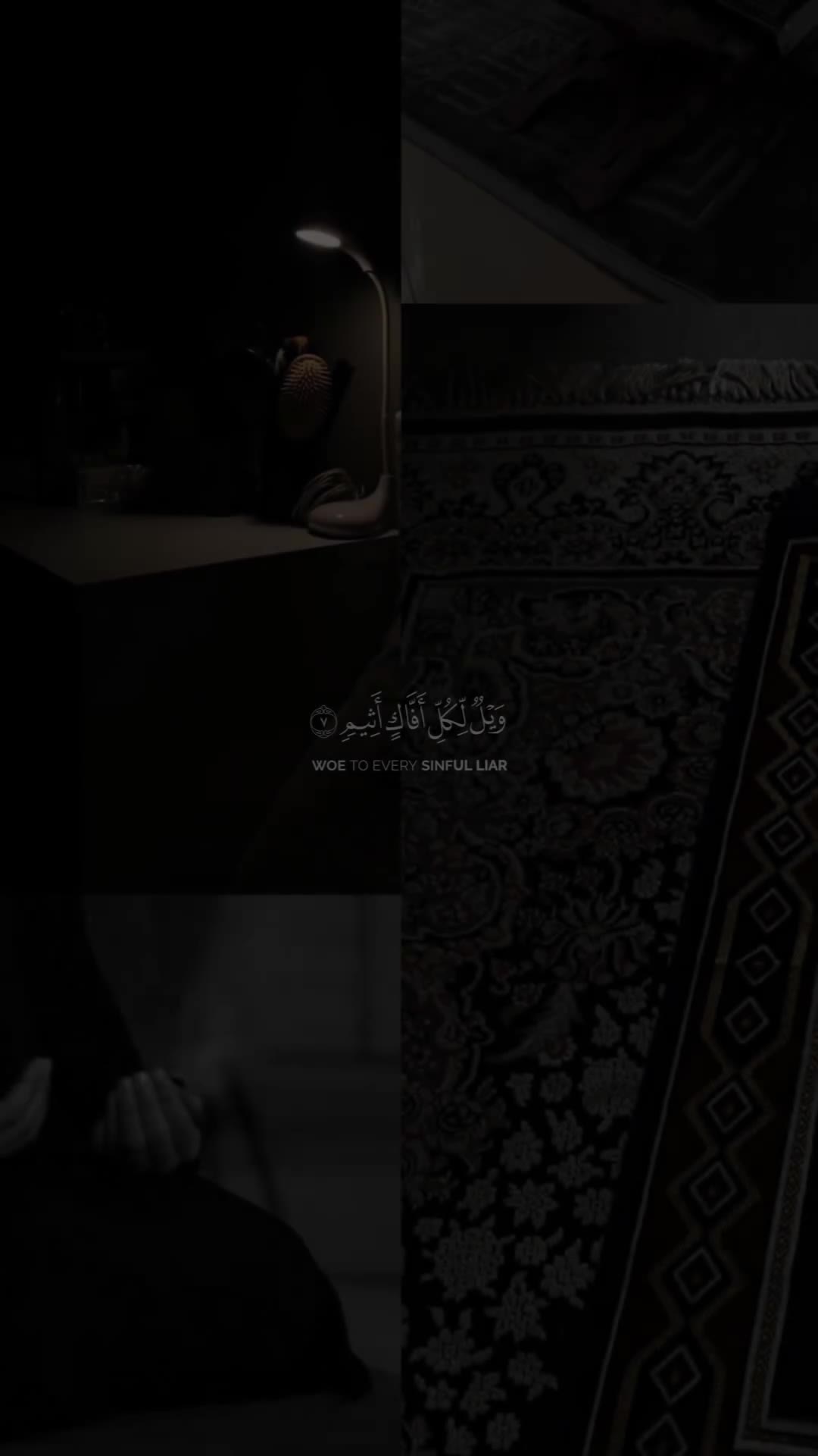 ايات قرانيه